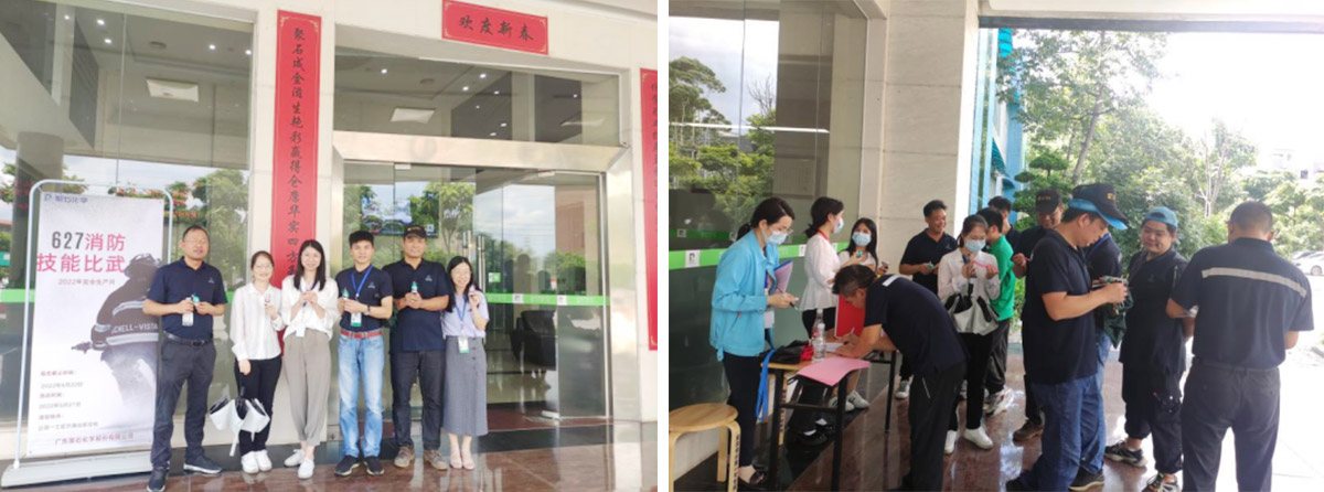 WilliamHill威廉希尔集团||消防技术交锋 火力全开就是“燃”