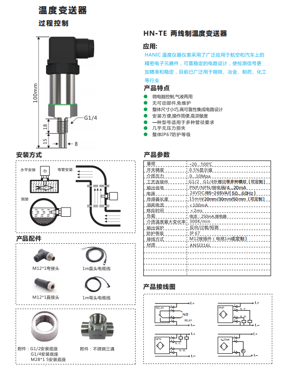 平博·(pinnacle)中国官方网站