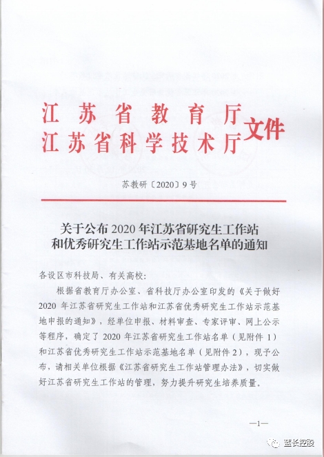 平博·(pinnacle)中国官方网站