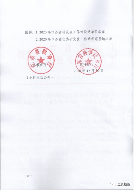 平博·(pinnacle)中国官方网站