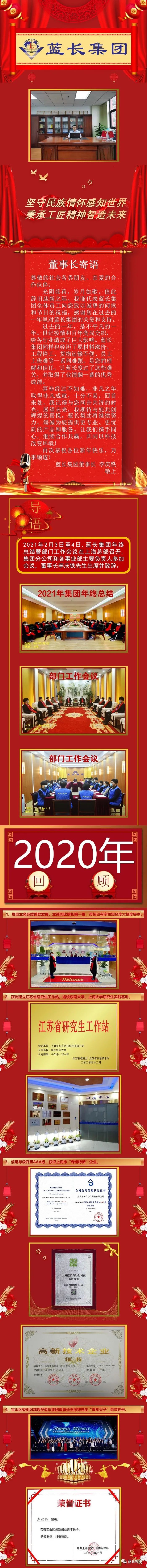 平博·(pinnacle)中国官方网站