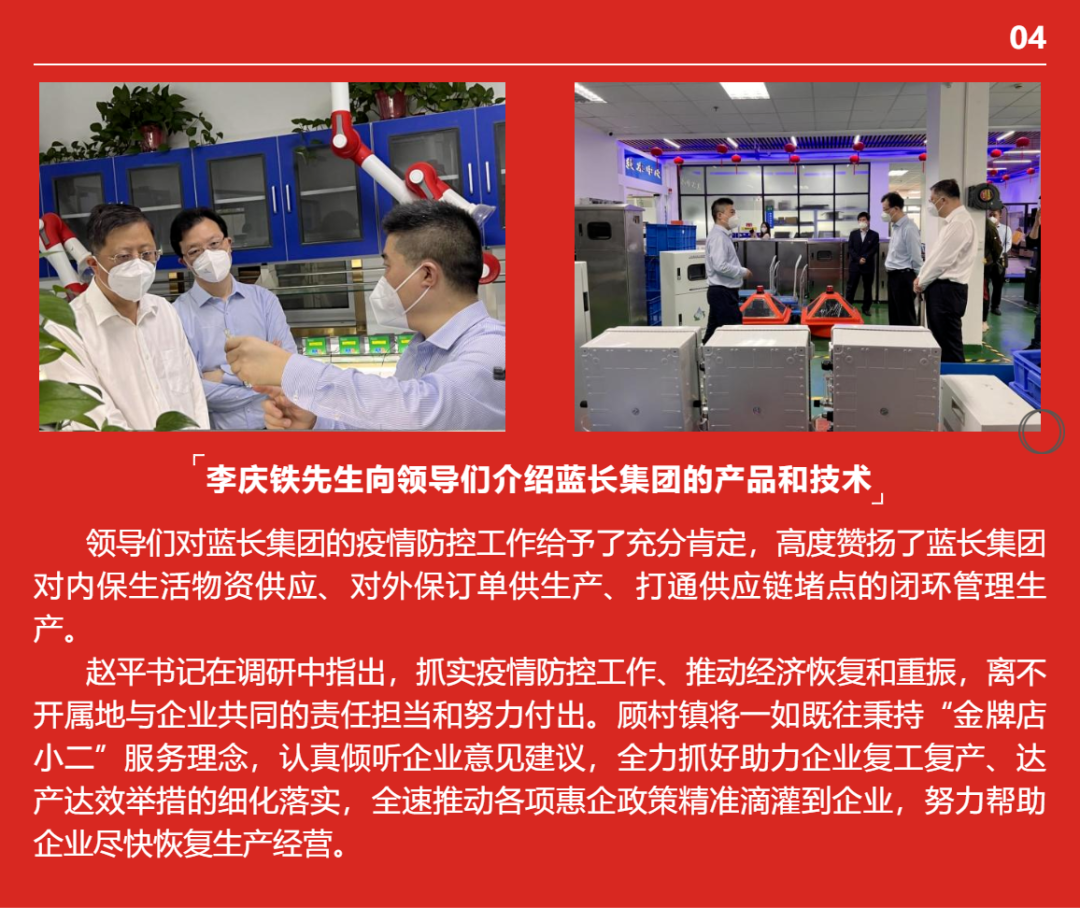 平博·(pinnacle)中国官方网站