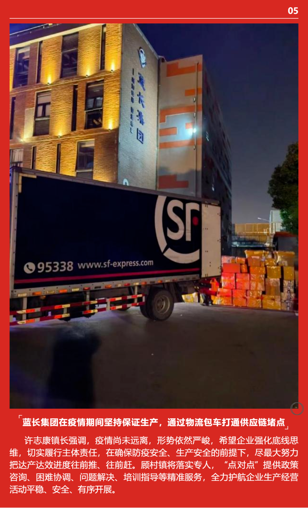 平博·(pinnacle)中国官方网站