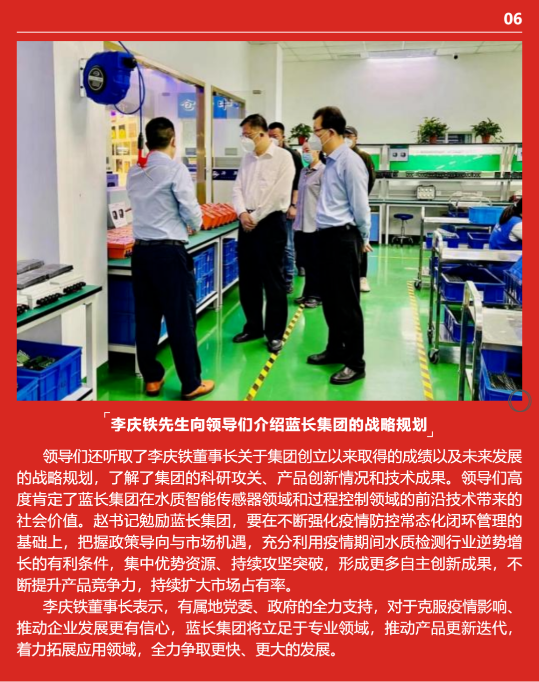 平博·(pinnacle)中国官方网站