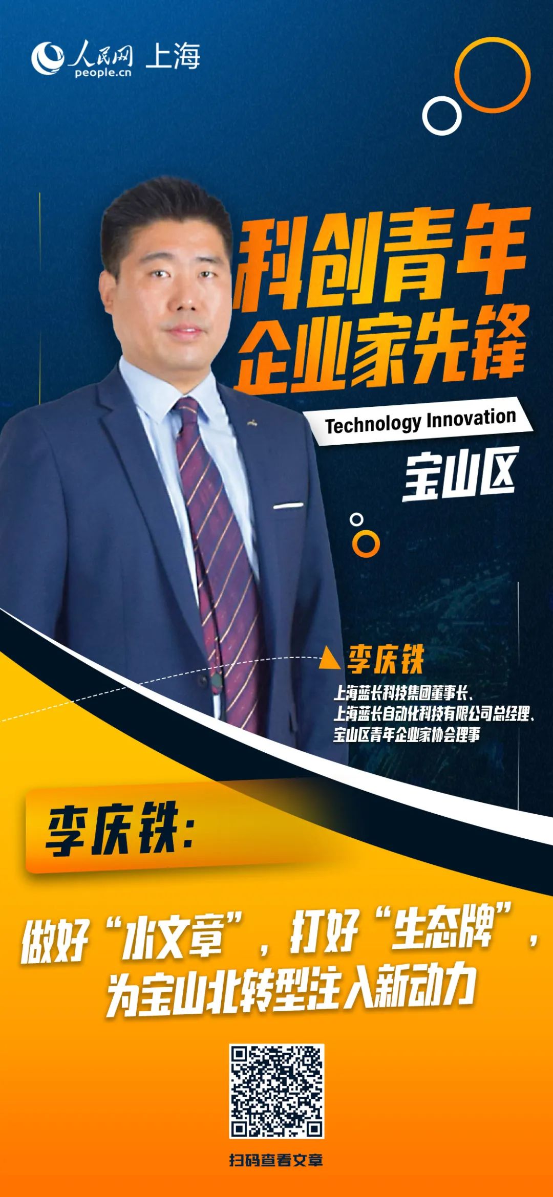 平博·(pinnacle)中国官方网站