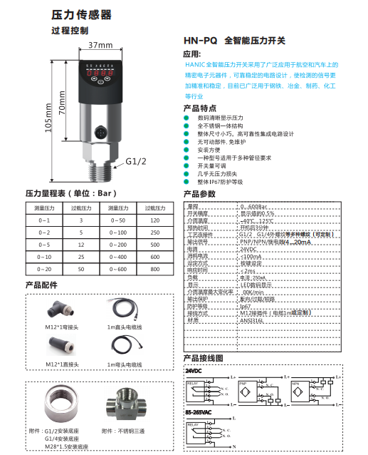 平博·(pinnacle)中国官方网站