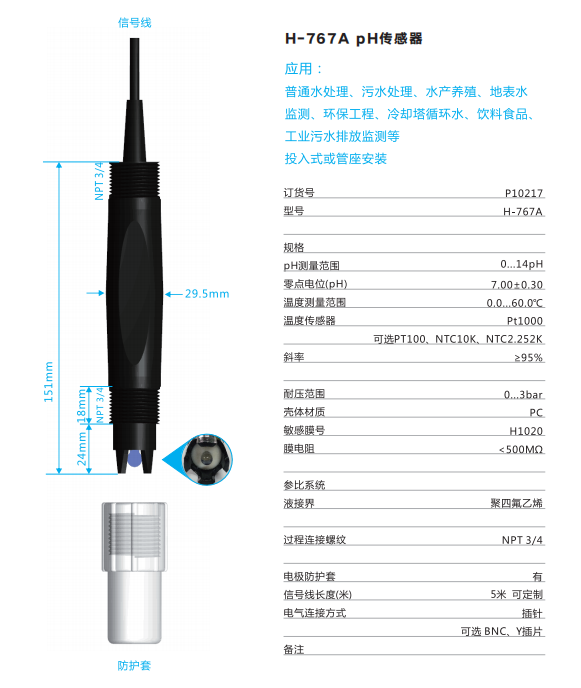 平博·(pinnacle)中国官方网站