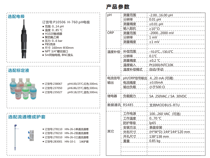 平博·(pinnacle)中国官方网站