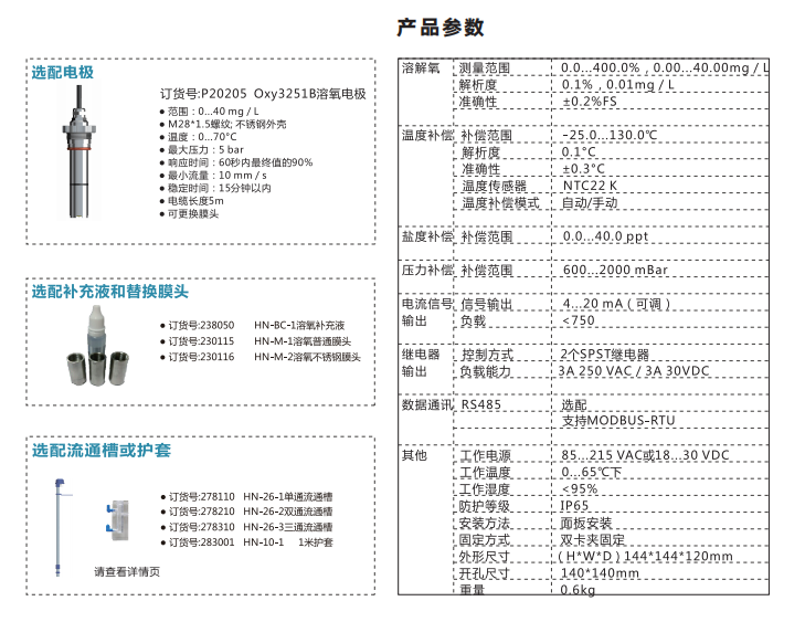 平博·(pinnacle)中国官方网站
