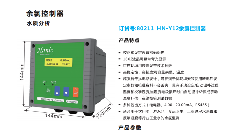 平博·(pinnacle)中国官方网站