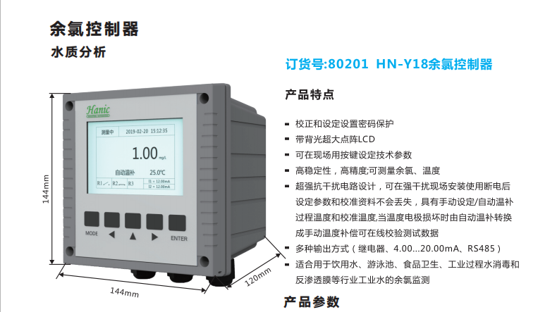 平博·(pinnacle)中国官方网站