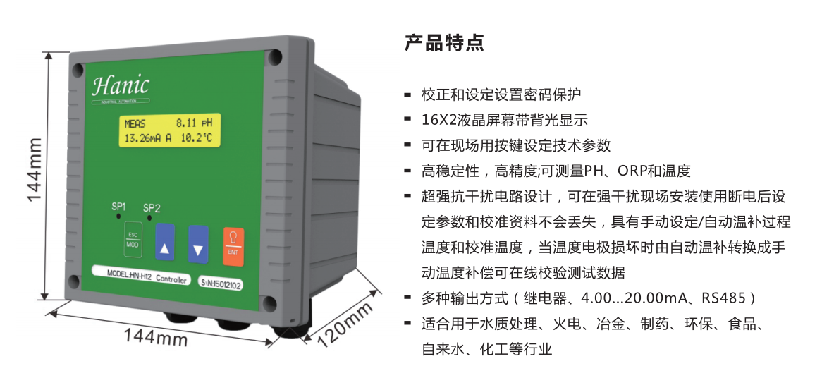 平博·(pinnacle)中国官方网站