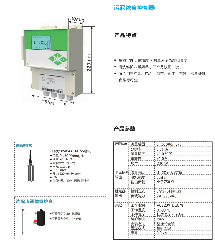 平博·(pinnacle)中国官方网站