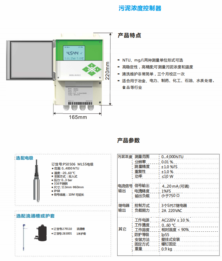 平博·(pinnacle)中国官方网站