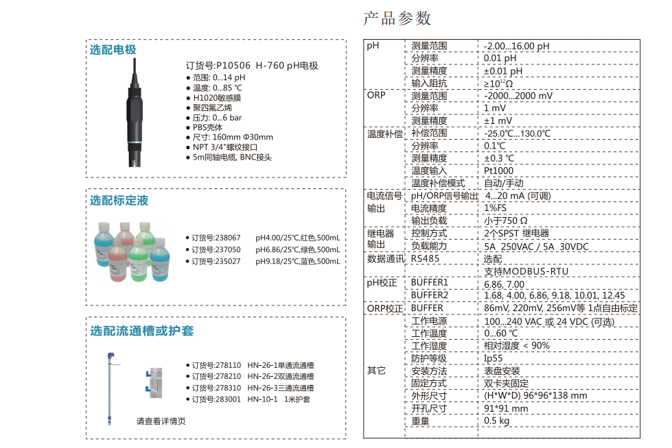 平博·(pinnacle)中国官方网站