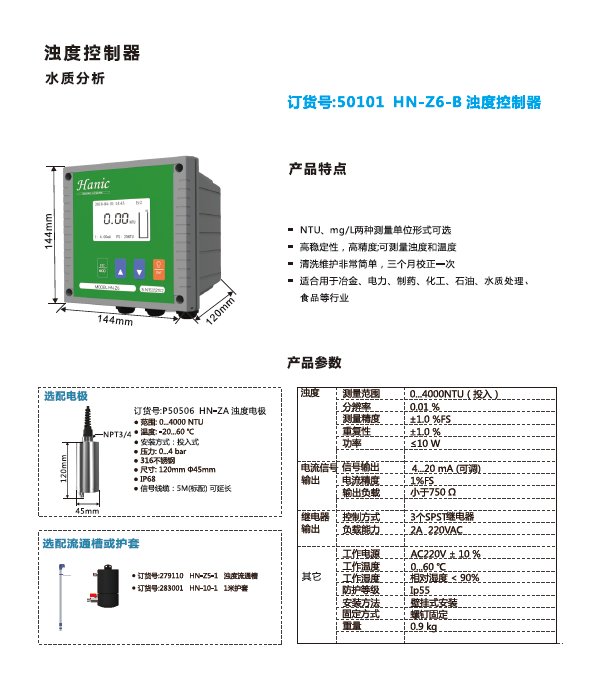 平博·(pinnacle)中国官方网站